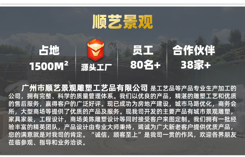 IP文创吉祥物 从公仔摆件到大型雕塑，如何为商场连锁店注入灵魂与活力